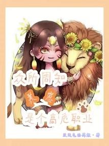 糖尿病皮肤溃烂