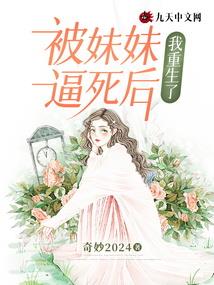 我的世界1.8.1天堂
