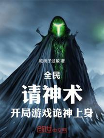 梦幻西游扩印武器