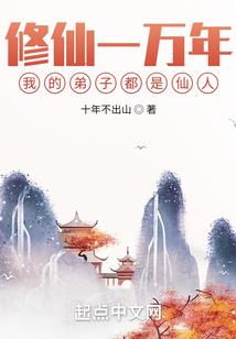 遇见手游坐骑