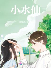 义绝墨魂笔攻略看病