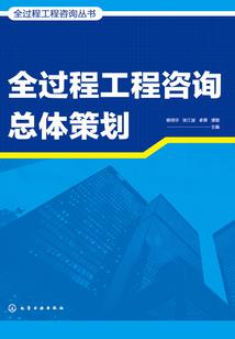 战火联盟手游攻略