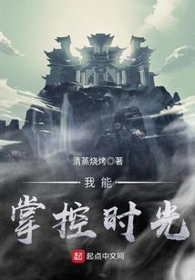 天刀干盐鸟蛋