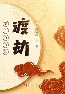 异型战机攻略