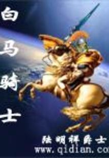 ps4谁研发的
