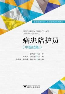 孤剑属性