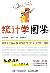 梦幻西游商人惨案