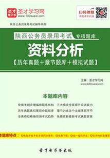 铁血魔兽蛋白棒