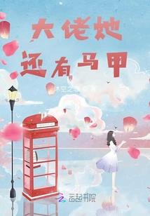 手游女警科技