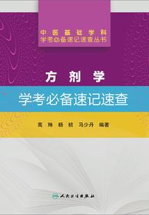 问道手游男木