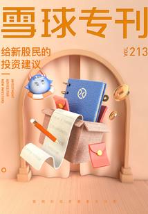 卡莎新皮肤炫彩