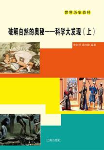 写英雄气概的词语