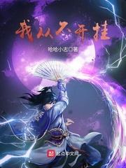 正妹物语珍熙攻略