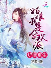 巨人首饰属性