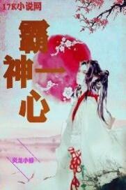 热血三国装备大全