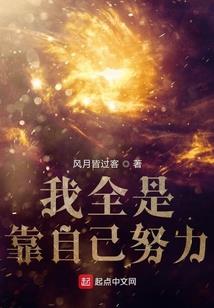 阴阳师男友