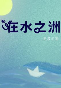 恩施职业技术中学