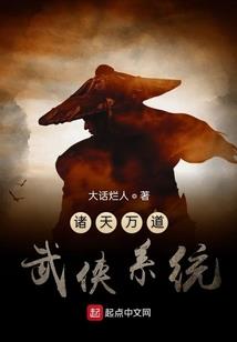 荒野行动干扰器怎么用