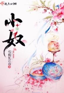宝宝断奶 皮肤