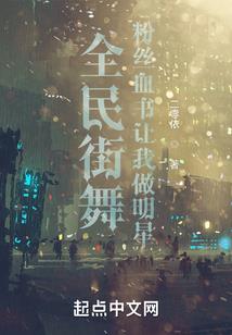 公益回合制手游