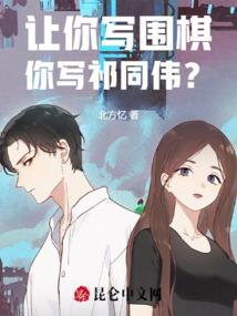 男配攻略
