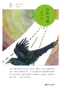 饥荒 腌菜 mod