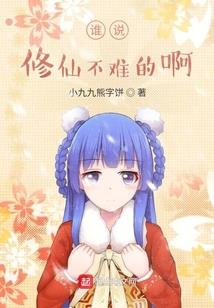 梦幻西游 新特技