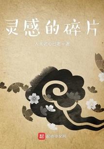 梦幻西游帅到坐牢