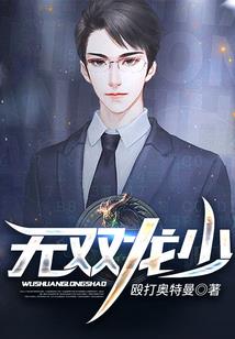 娱乐圈属性是花