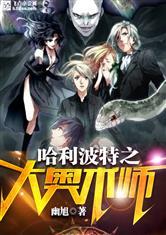 法师练级怀旧服装备搭配