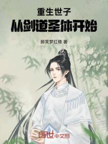 热血传奇冰龙装备图片