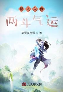 星哥荒野