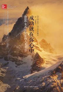 魔兽橙色披风任务流程