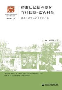 追妖追妖记手游