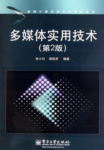 猪来了是什么游戏