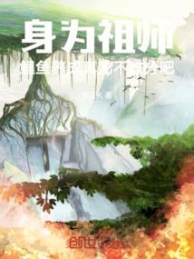 炮潜装备
