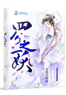 梦幻西游小明宝石