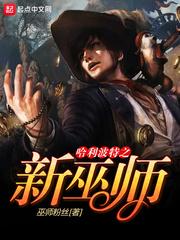 天刀力道丐心法
