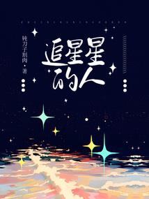心脏病人能玩梦幻西游吗