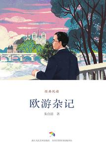 恶魔兽房子 背景音乐