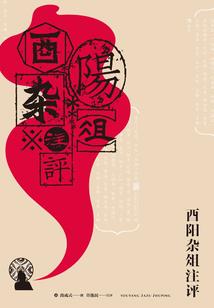 绝地生存玩具