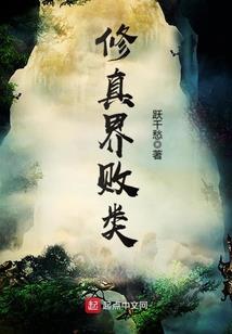 我的世界搞笑训狼教程