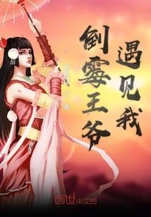 梦幻西游手游炼妖出童子