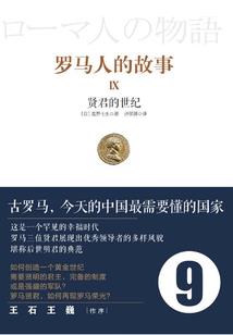 小说荒野大战