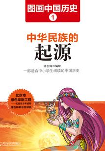 王者平均段位