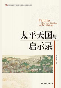 荒野听秋风