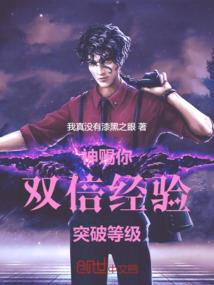 魔兽世界熔炼到200