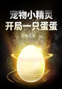 婴儿身上皮肤粗糙