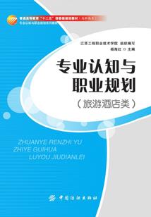 绝地菜中菜