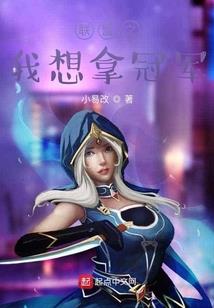 屏蔽LOL左侧的举报
